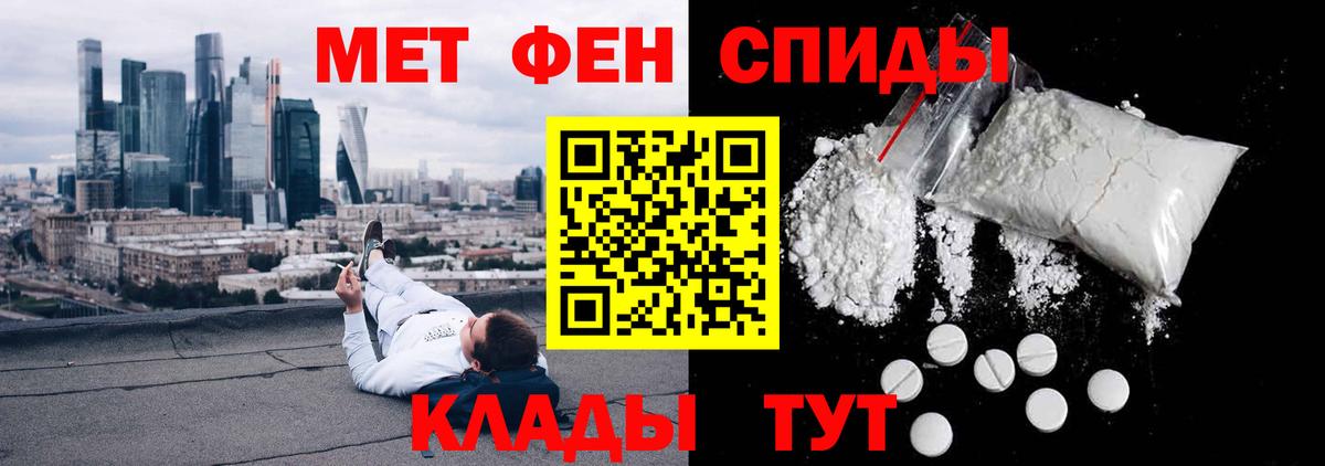 АМФЕТАМИН 97%  Amphetamine  Амфетамин  Кировск  Вход с VPN 