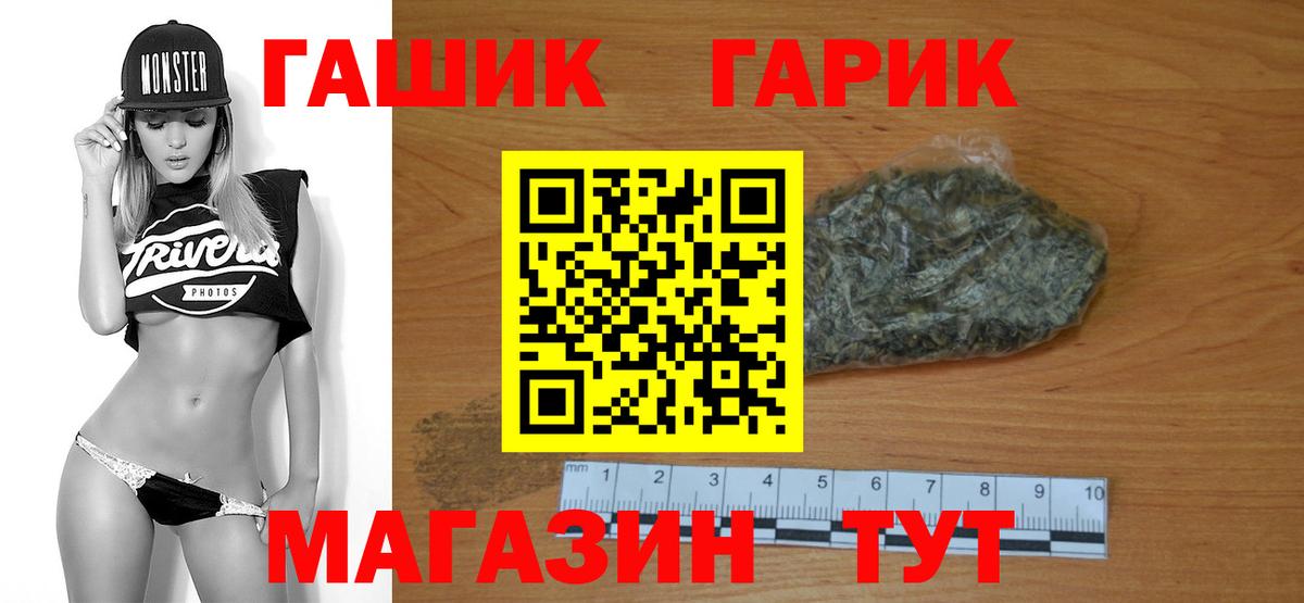 Гашиш Premium  Гашиш индика сатива  купить наркоту  Кировск  Вход с VPN 