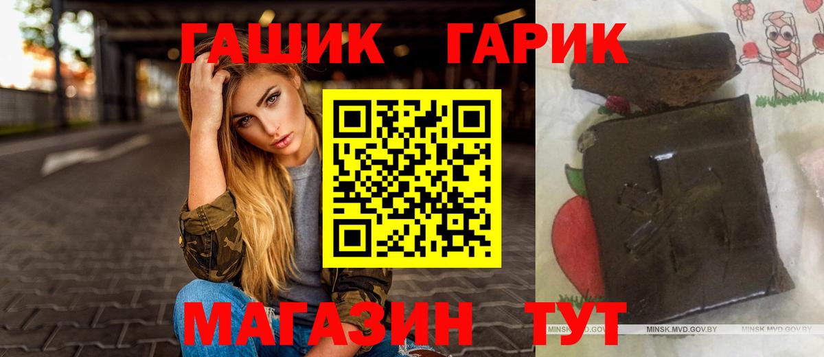 Кировск  Меф МЯУ МЯУ  Cocaine  Меф МЯУ МЯУ   Канабис  Вход с VPN  ГАШИШ  ГАШ 