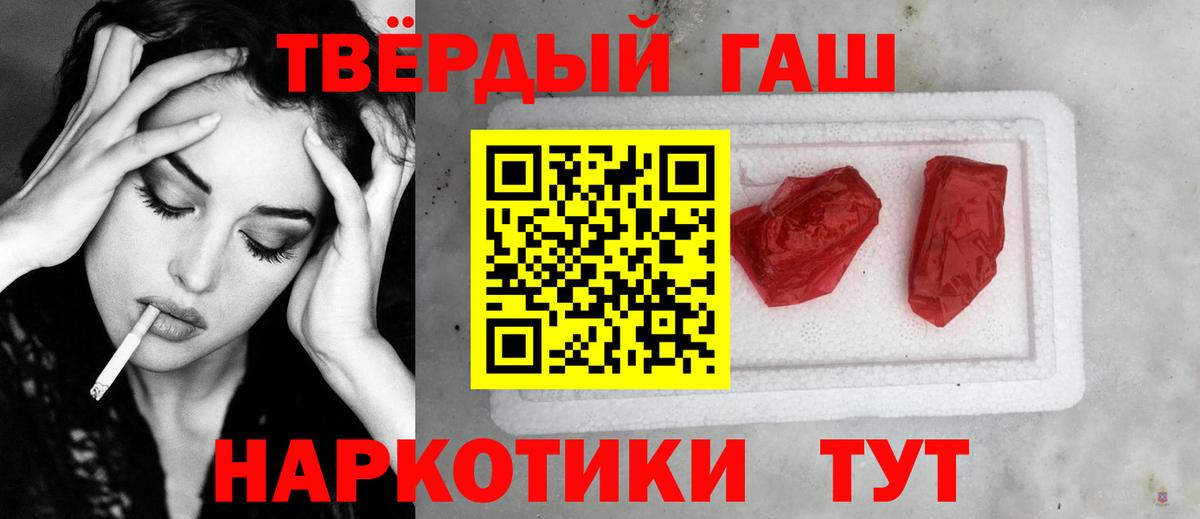 ГАШ VHQ Кировск