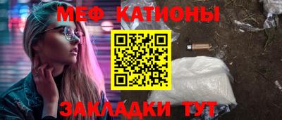 трава Кумертау