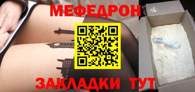 мяу мяу мука Кунгур