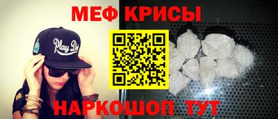 мяу мяу мука Кунгур