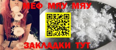 трава Кумертау