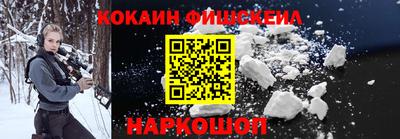 кокаин Норильск