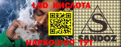 трава Кумертау