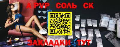 трава Кумертау