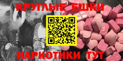 трава Кумертау