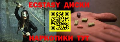 мяу мяу мука Кунгур