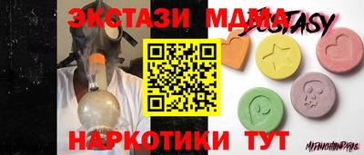 мяу мяу мука Кунгур