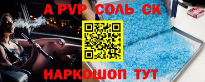 метадон Ноябрьск