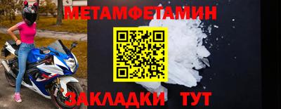 мяу мяу мука Кунгур