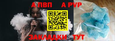 трава Кумертау