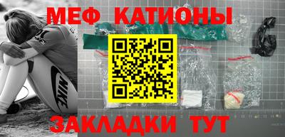 мяу мяу мука Кунгур