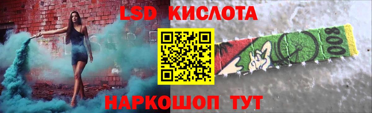 Кировск  Лсд 25 экстази ecstasy  Вход с VPN  Лсд 25 экстази кислота 