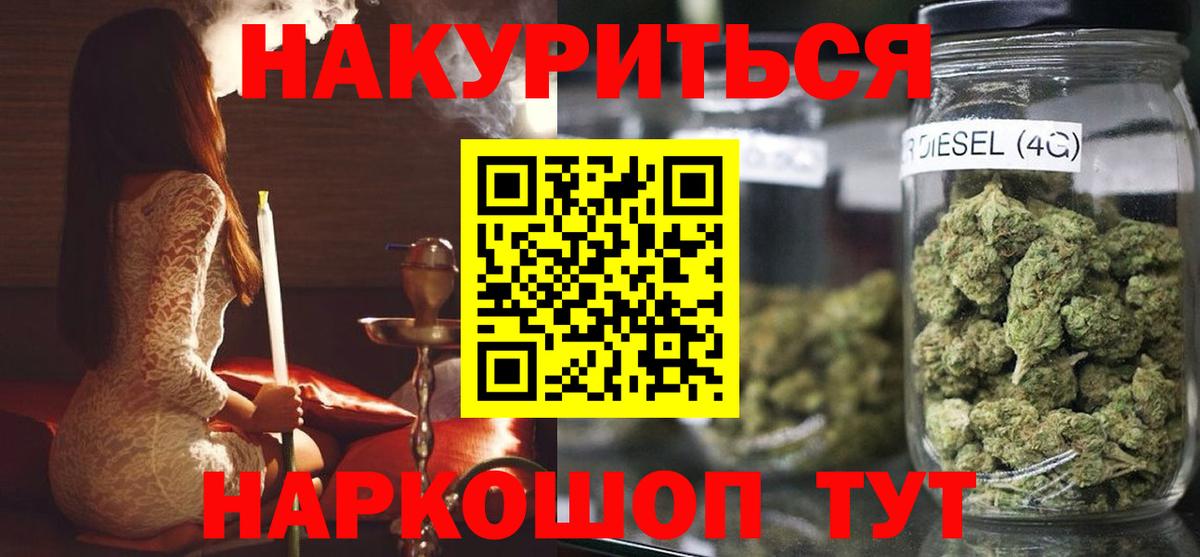 Кировск  Марихуана семена  Вход с VPN  Марихуана LSD WEED  Бошки марихуана MAZAR  Каннабис гибрид 